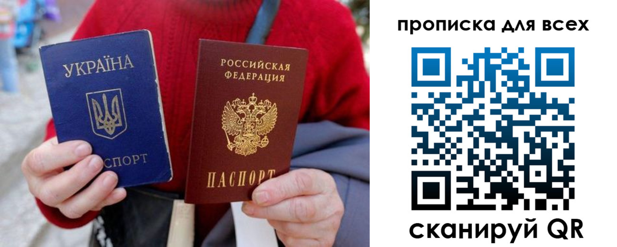 прописка поиск в Можге