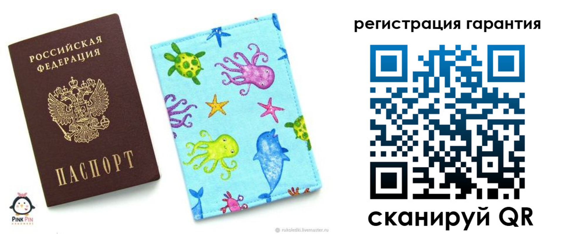 где прописаться в Можге