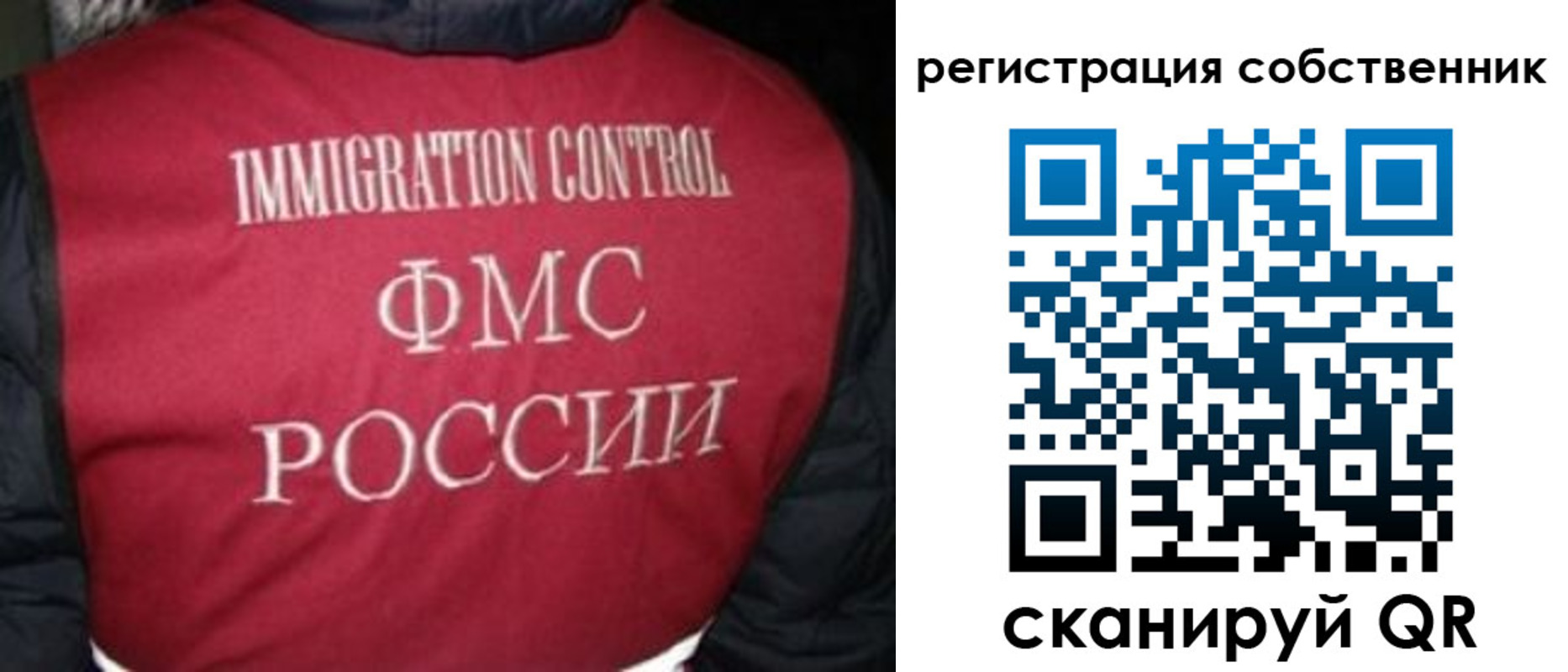 прописка гарантия в Можге