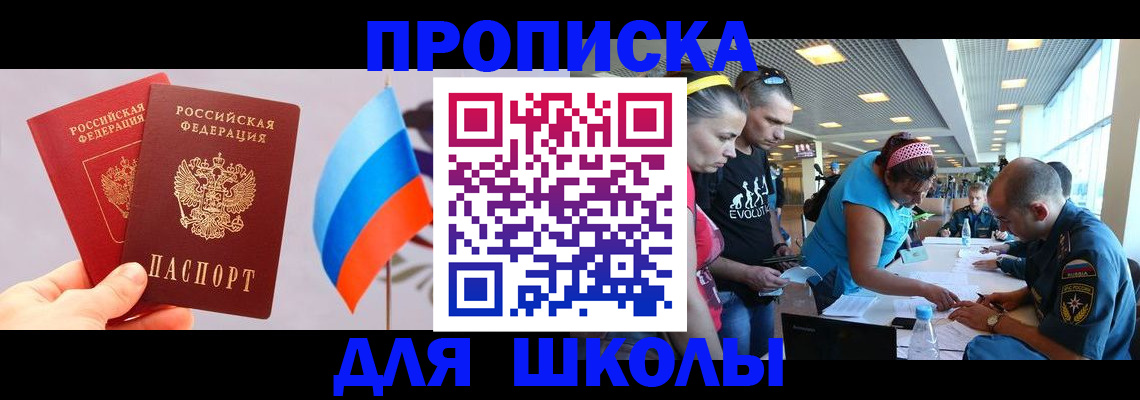 регистрация в Можге