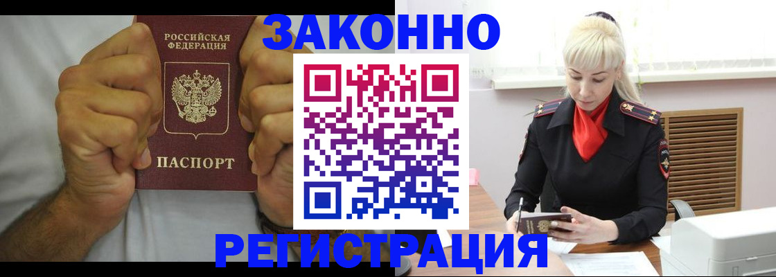 регистрация для школы в Можге